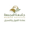 جامعة المجمعة