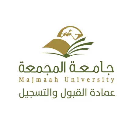 جامعة المجمعة Cheats