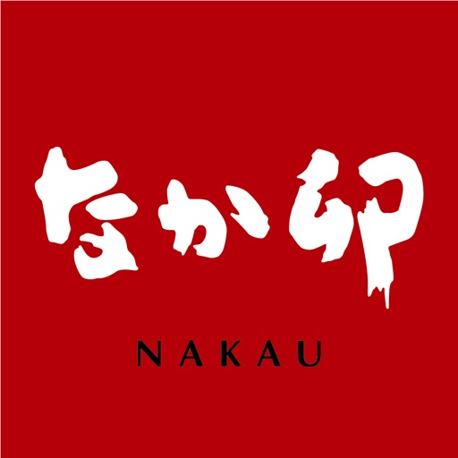 なか卯 Iphoneアプリランキング
