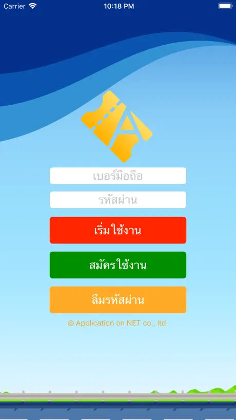 ALLTicket