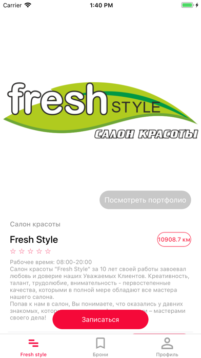 Screenshot #2 pour Fresh style Bishkek
