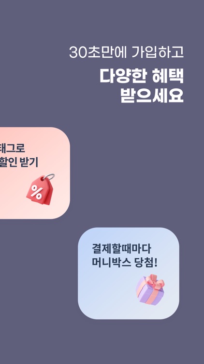 비씨카드 screenshot-4