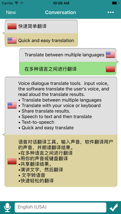 Translator - Voice Translation Screenshot