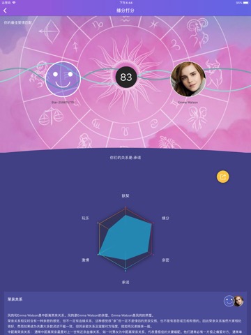 Starmiss – Horoscope Assistantのおすすめ画像3