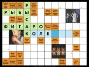 Сканворд.ру журнал айпад изображения 1