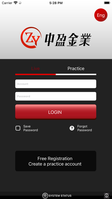 中盈金業 Screenshot