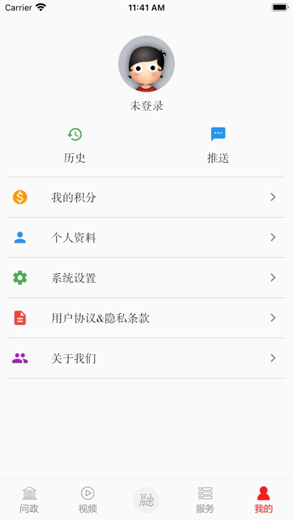 掌上湾里 screenshot-3