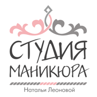 Студия маникюра Леоновой