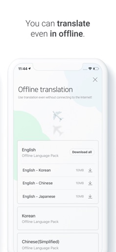 Naver Papago - AI Translator screenshot 6