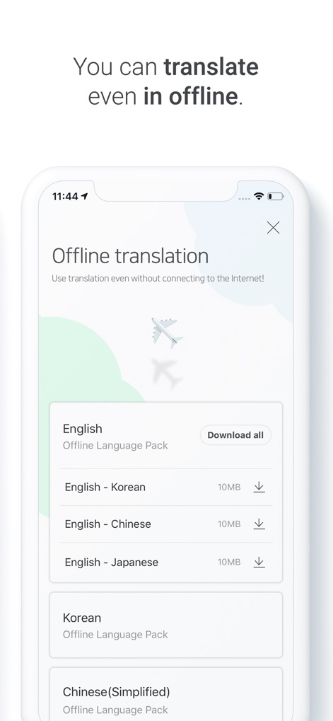 Naver Papago - AI Translator - Uninterrupted Offline Access