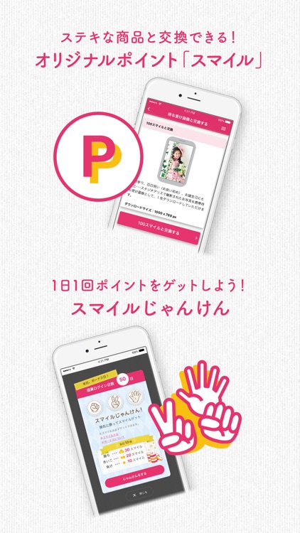 ポケットアリス(PocketAlice) screenshot-3