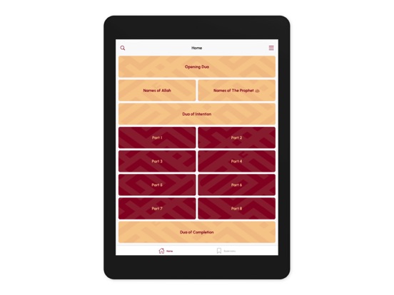Dala'il Al Khayrat iPad screenshot 2 - Reference app
