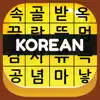Similar Korean Vocab Hangul Hero Apps