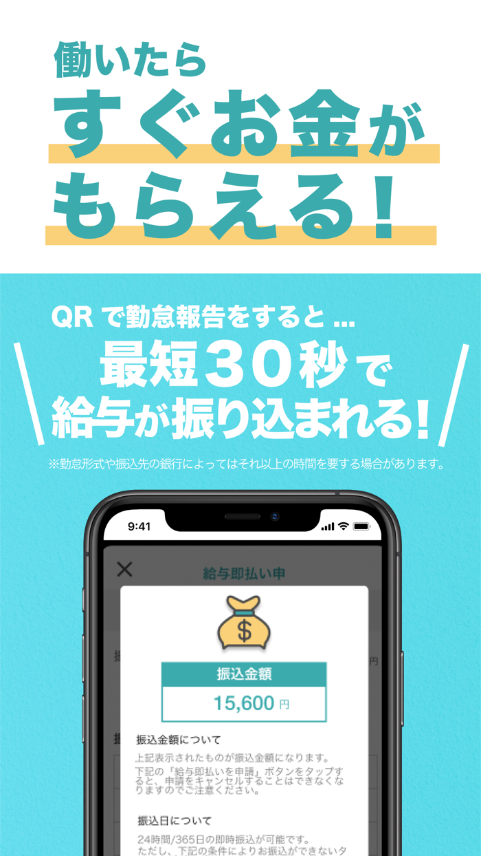 シェアフル - スキマ時間で単発アルバイト・歩くだけポイント