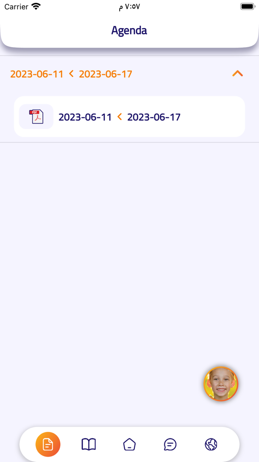 #8. AMIS Class (iOS) 由: Al manar international school