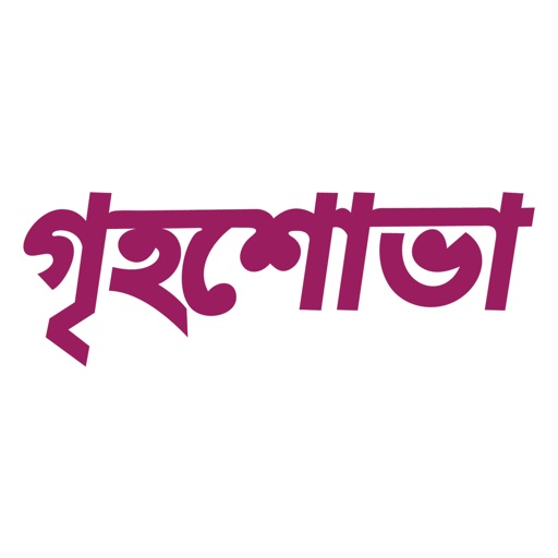 Grihshobha - Bangla icon