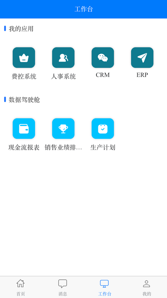 #2. QuickFlow (iOS) 由: Suzhou Runchuang Software Technology Co., Ltd
