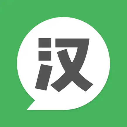 HanTalk - Learn Chinese Cheats