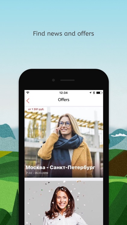 Rail Russia – train tickets screenshot-0