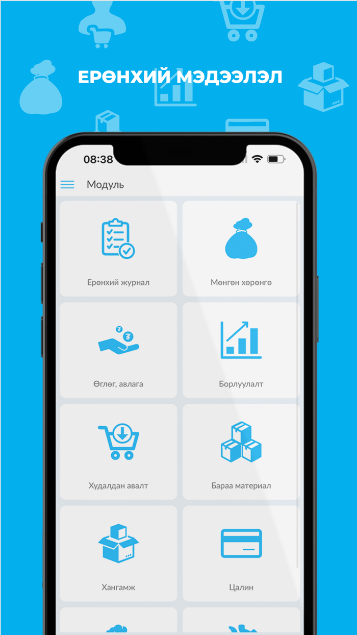 Smart Accounting Mobile