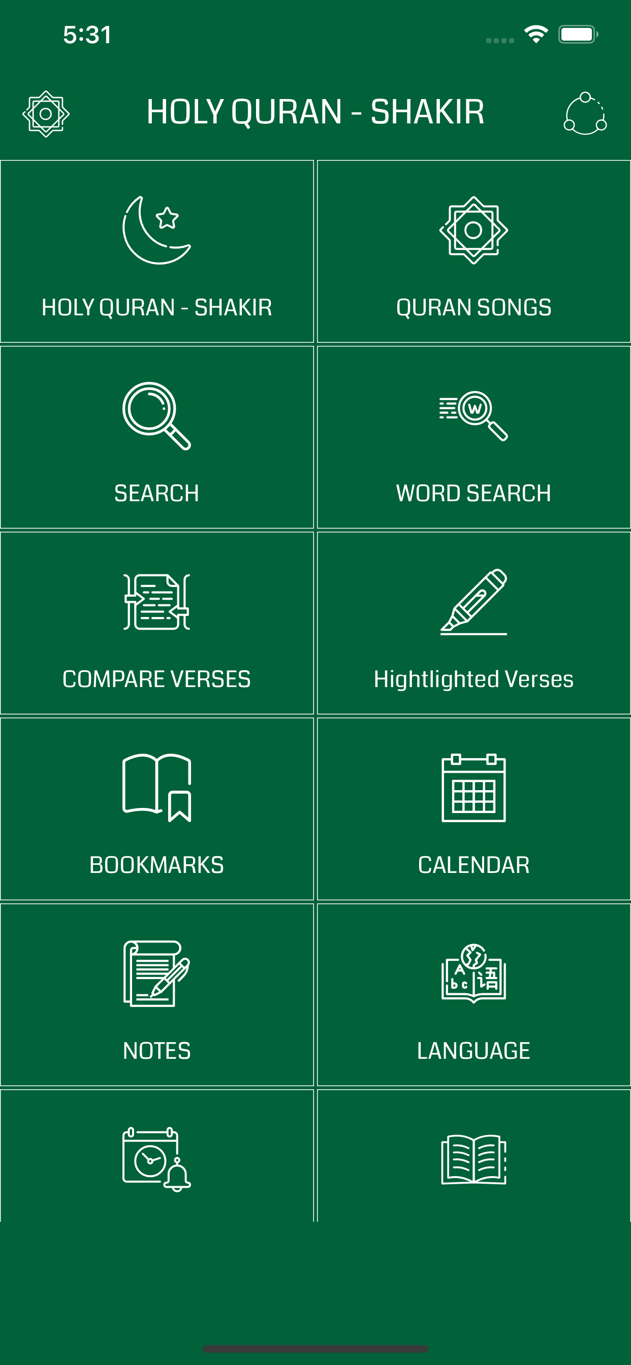 Quran Libraries