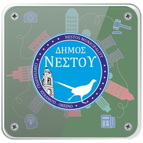 Screenshots (5) e-Nestos
