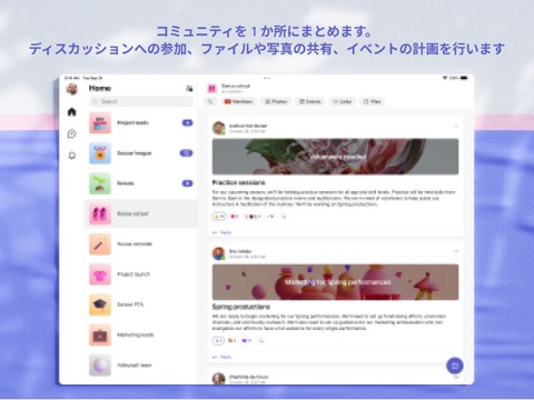 Microsoft Teamsのおすすめ画像3