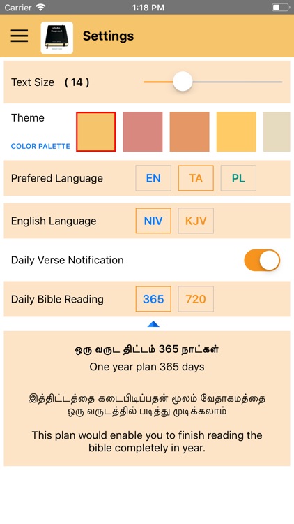 Tamil Bible - SFG screenshot-9