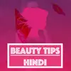 Beauty Tips Hindi Gharelu Upay App Delete