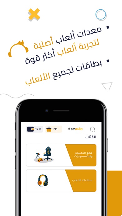 ريكس سوق Screenshot