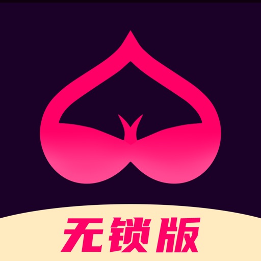 情趣游戏-情侣性爱调情必备应用 iOS App