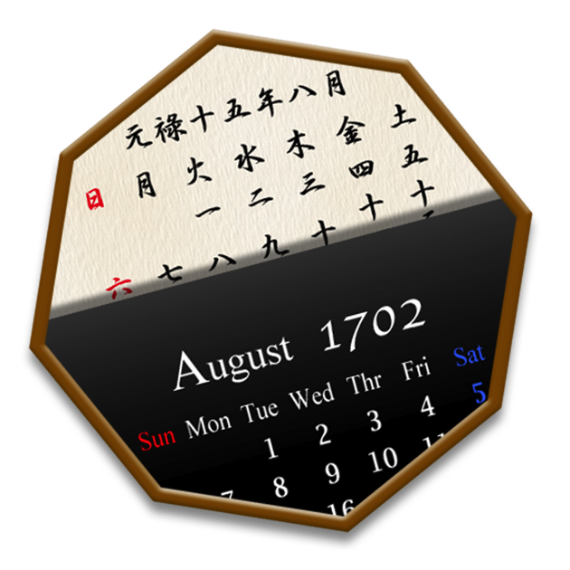Грегориано китайский конвертер календаря Calendar Converter on the Mac App Store