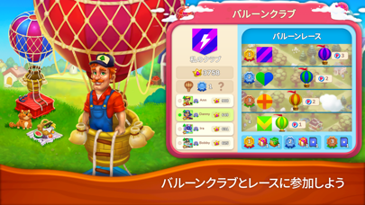 ファーミントン:日本語の素敵な農業ゲームのおすすめ画像8