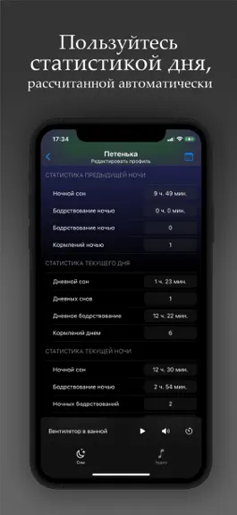 Game screenshot Sleeping Baby apk
