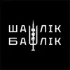 Kulinarna Ukraina App Support