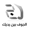 أخبار جوفنا icon