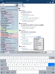 oxford-river books concise айпад изображения 2