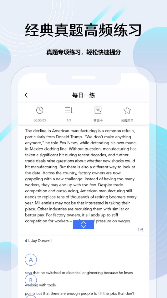 #2. 考研通-全国研究生学习信息系统 (iOS) 由: JiangsuZixinTechnologyInnovationInstituteCo., Ltd.