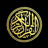 Quran App - English - MASKL