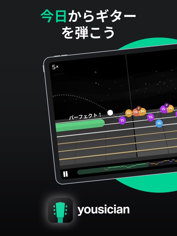 Yousician: 楽器、コード、歌のレッスンのおすすめ画像1