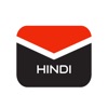 Hindi Letter Writing icon