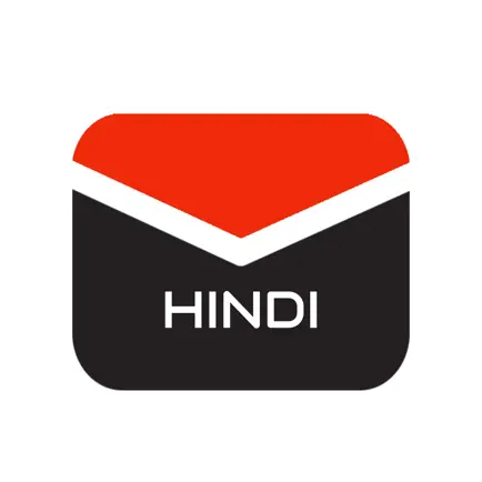 Hindi Letter Writing Cheats