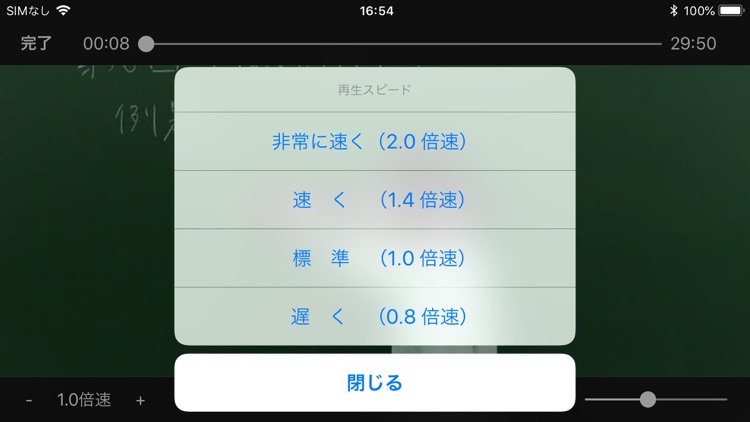 Wingnet Player screenshot-3