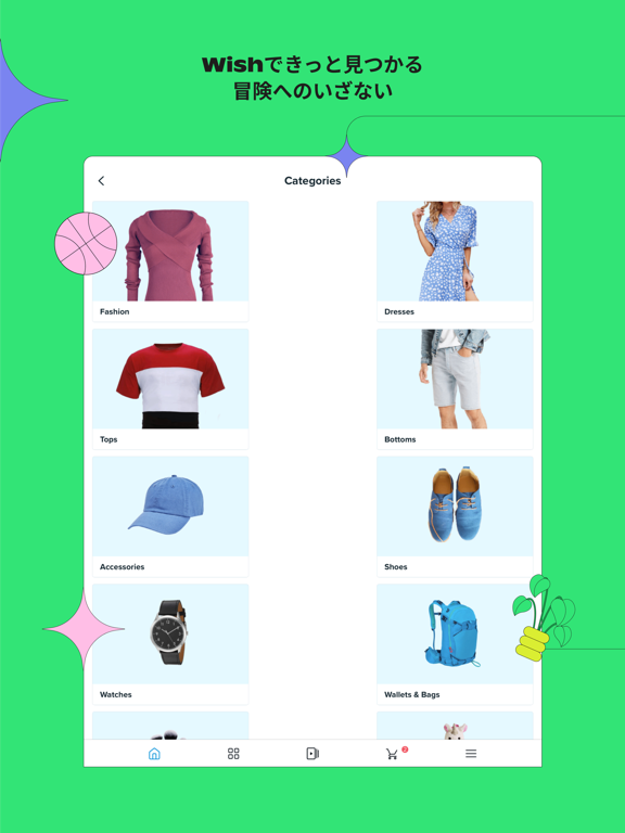 Wish：お得にショッピングのおすすめ画像2