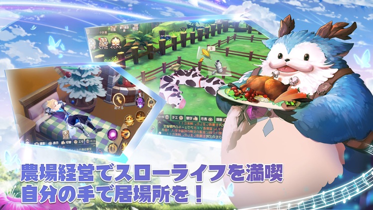 ステラアルカナ-愛の光と運命の絆 screenshot-7