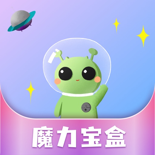 魔力宝盒-开启盲盒潮流在线商城