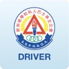 SSPHBOA Driver