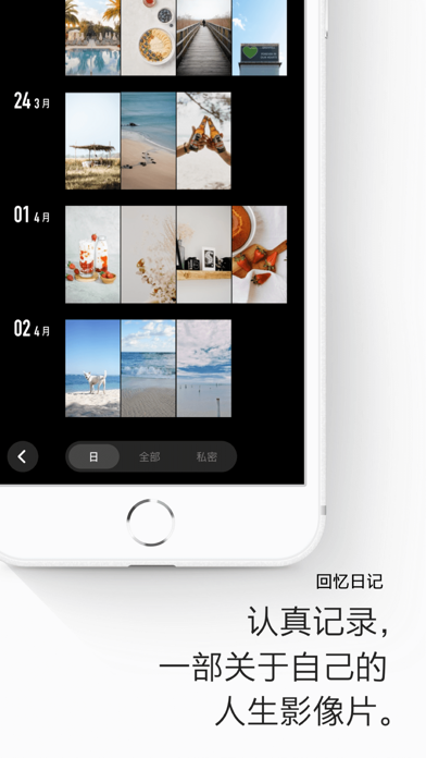 画音 - huayin Screenshot