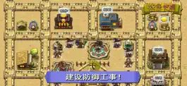 Game screenshot 城堡突袭-策略单机塔防 apk