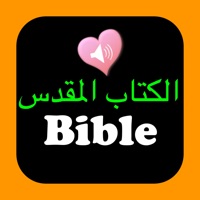 Arabic English Audio Bible apk
